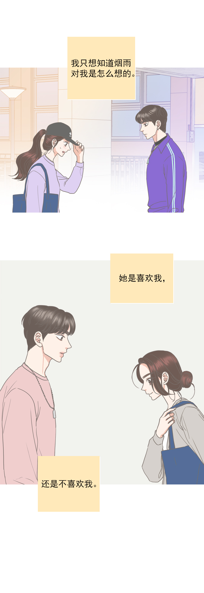第67话24