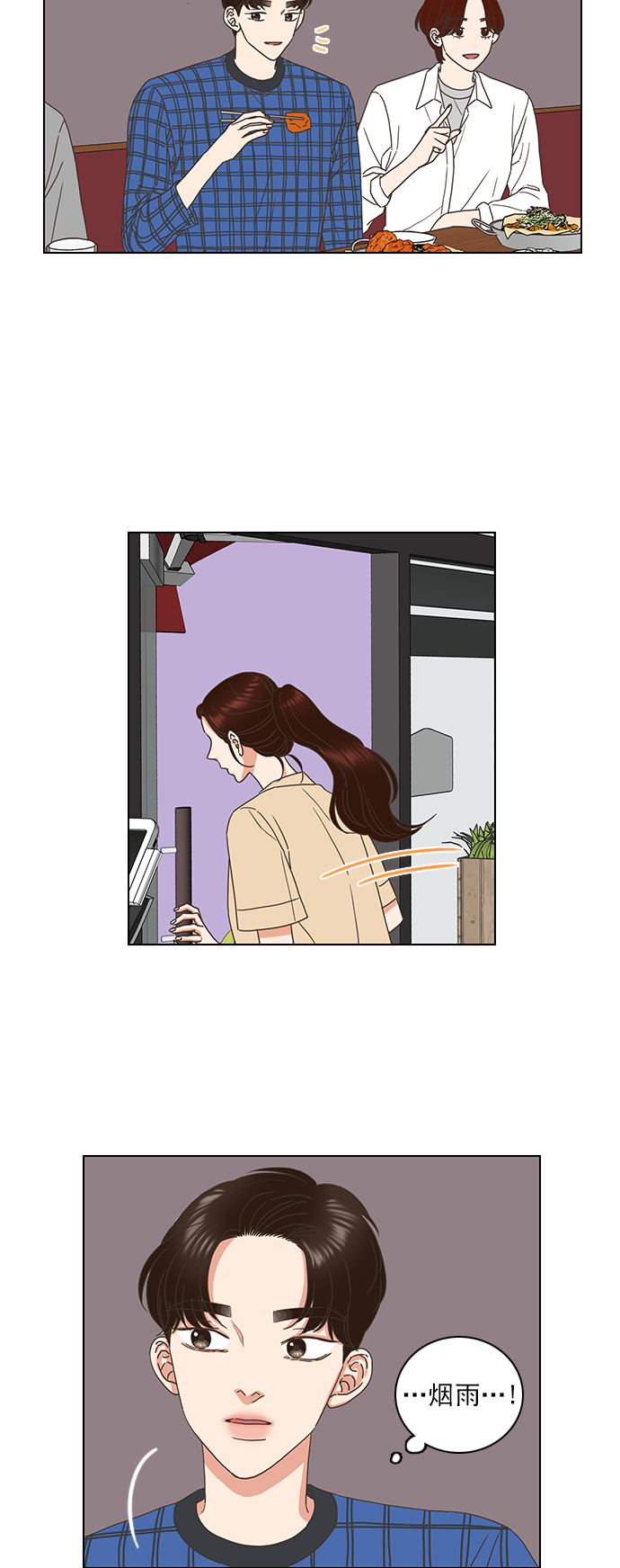 第67话27