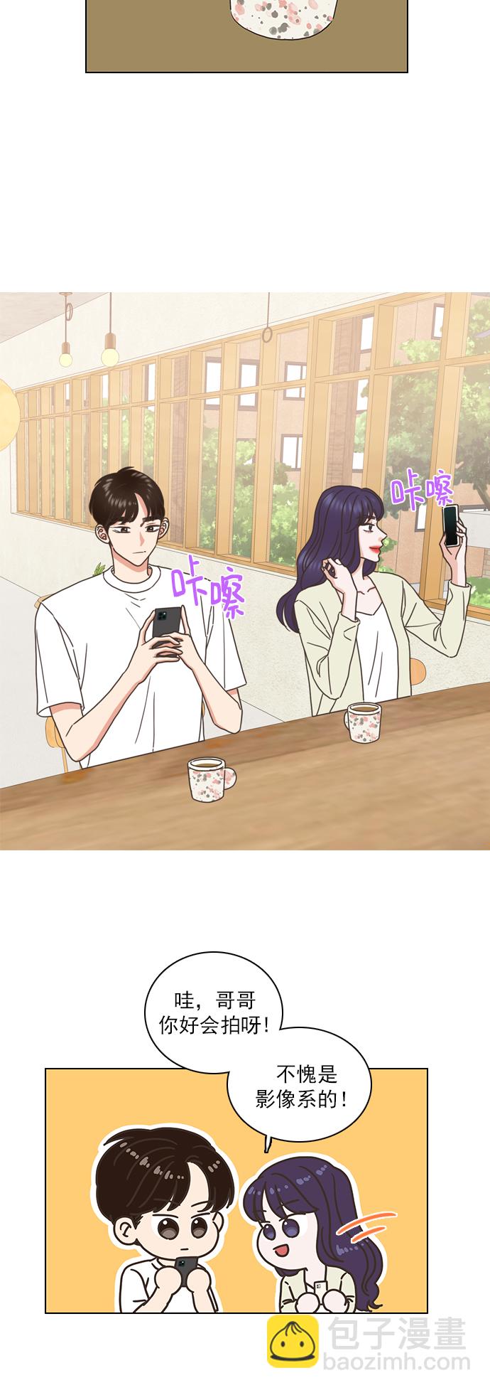 第67话9