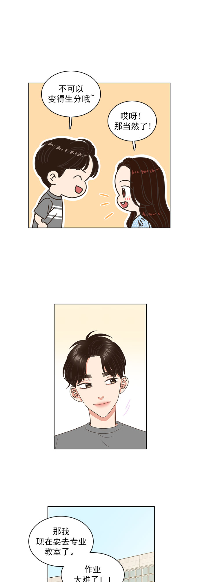 第69话1
