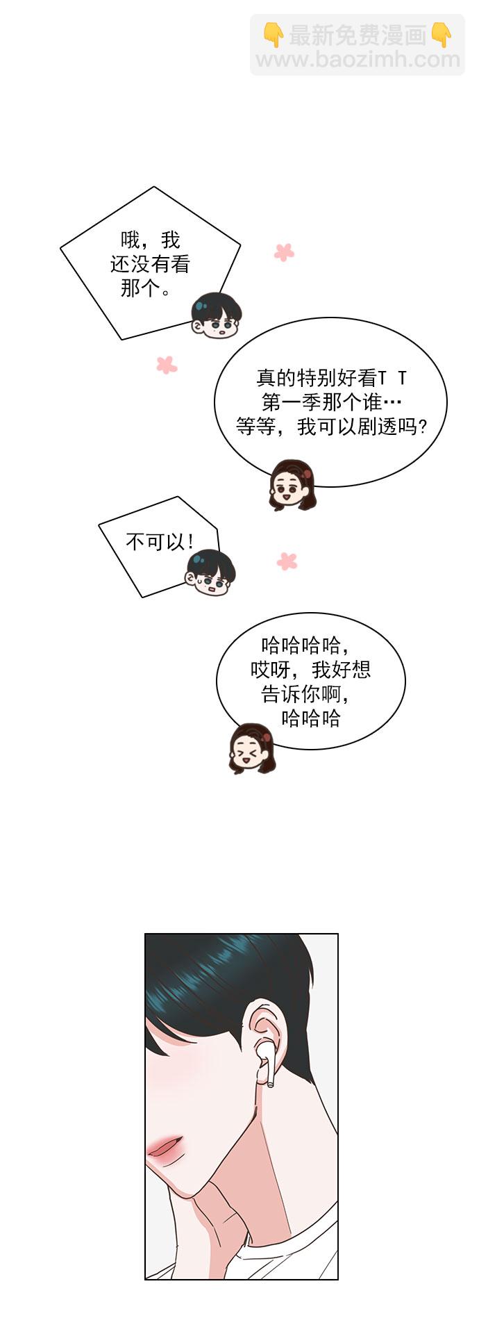 第69话10