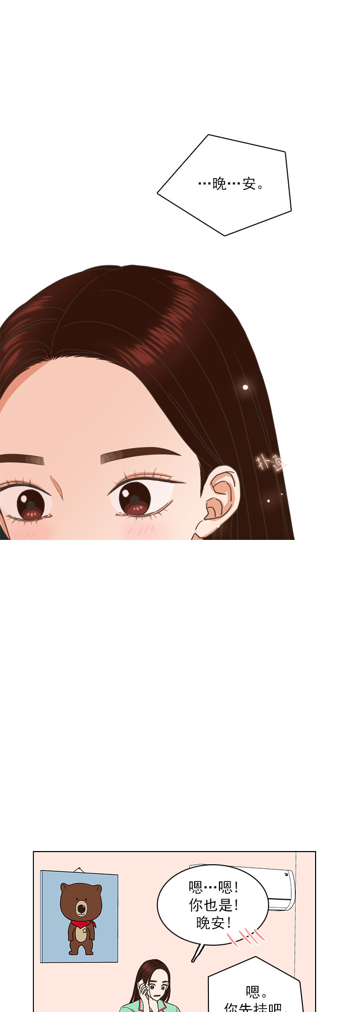 第69话15