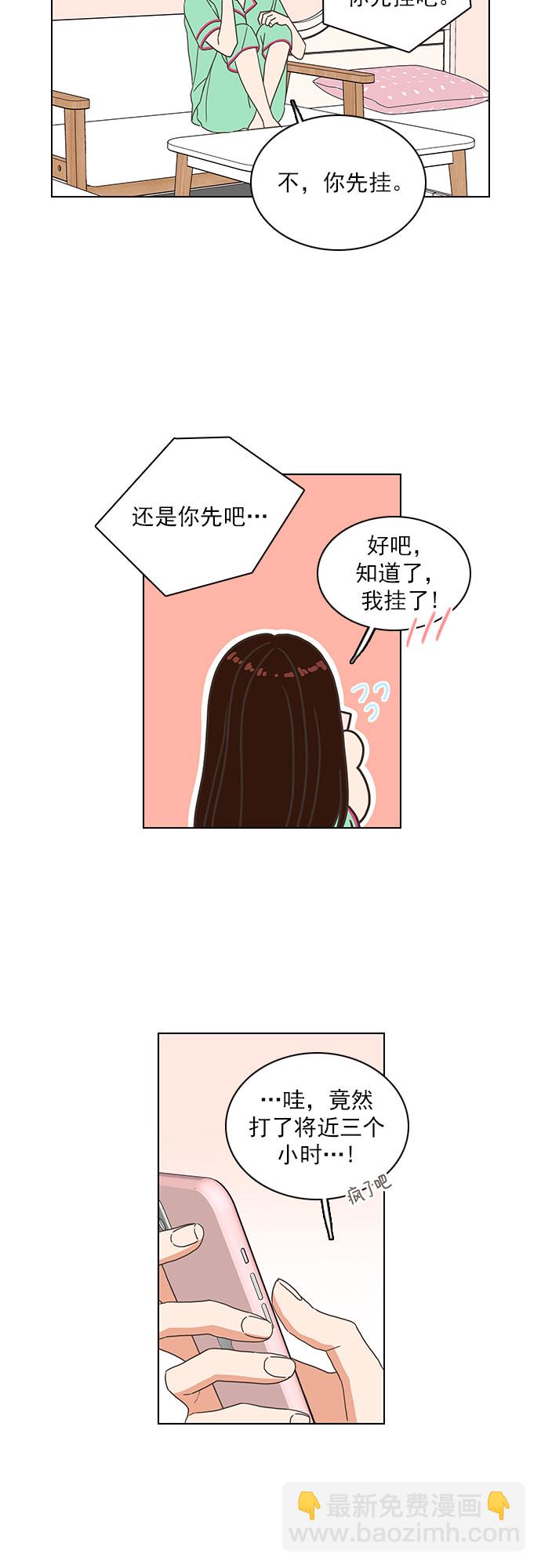第69话16