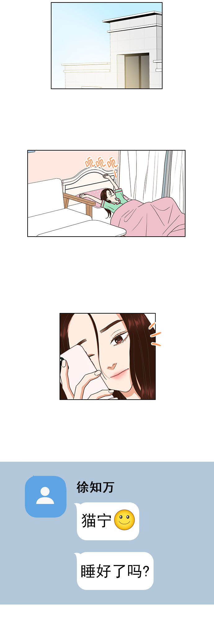 第69话19