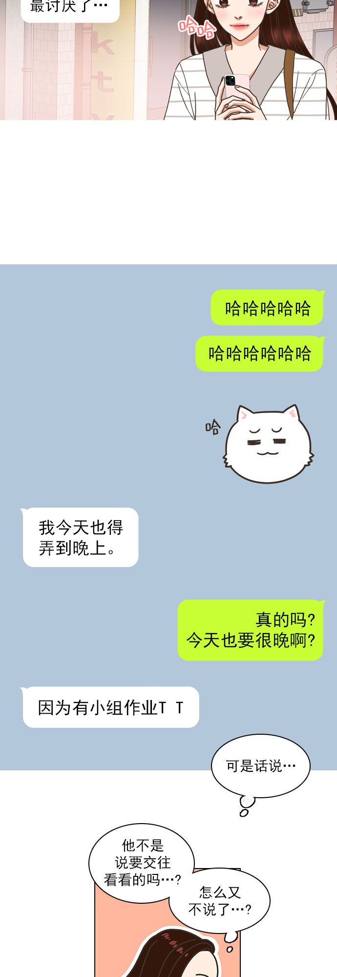 第69话21