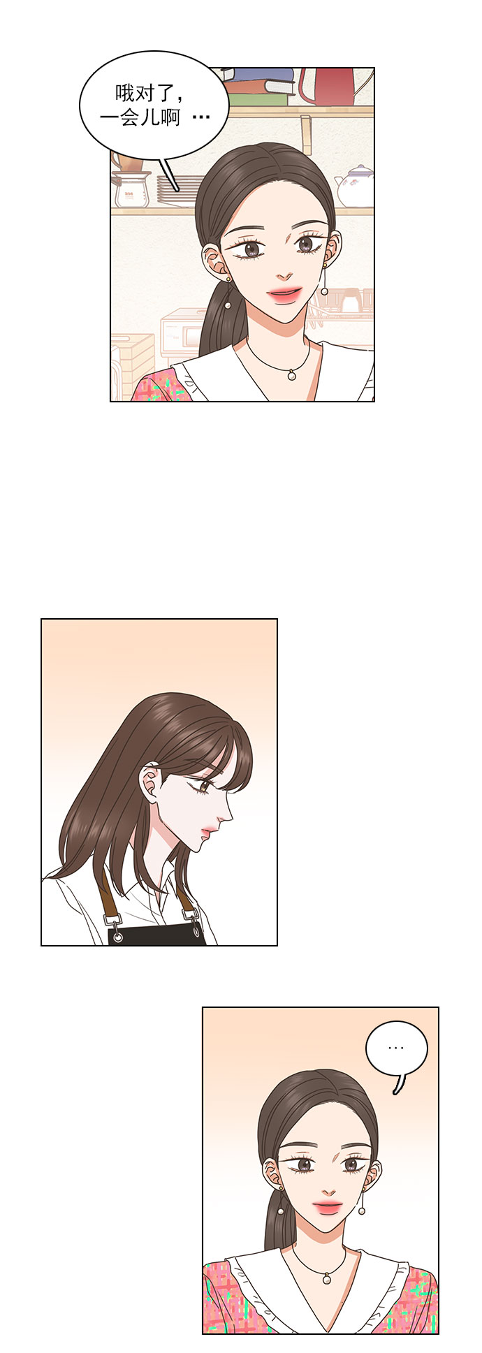 第69话25