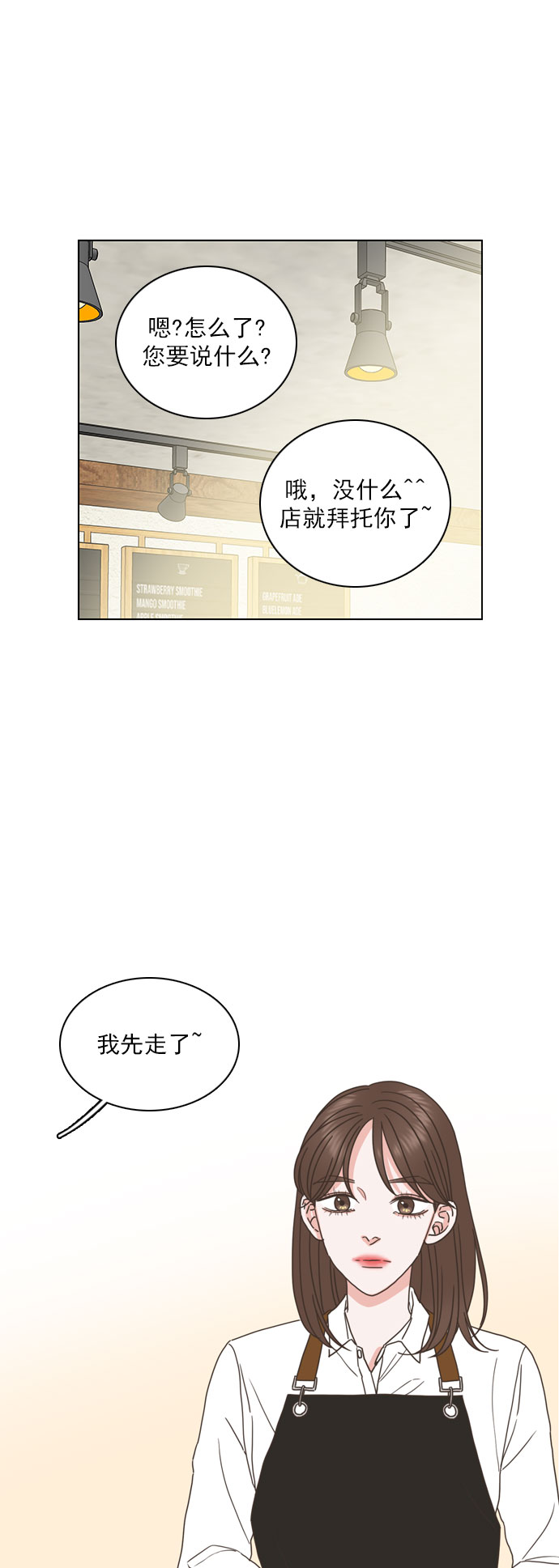 第69话26