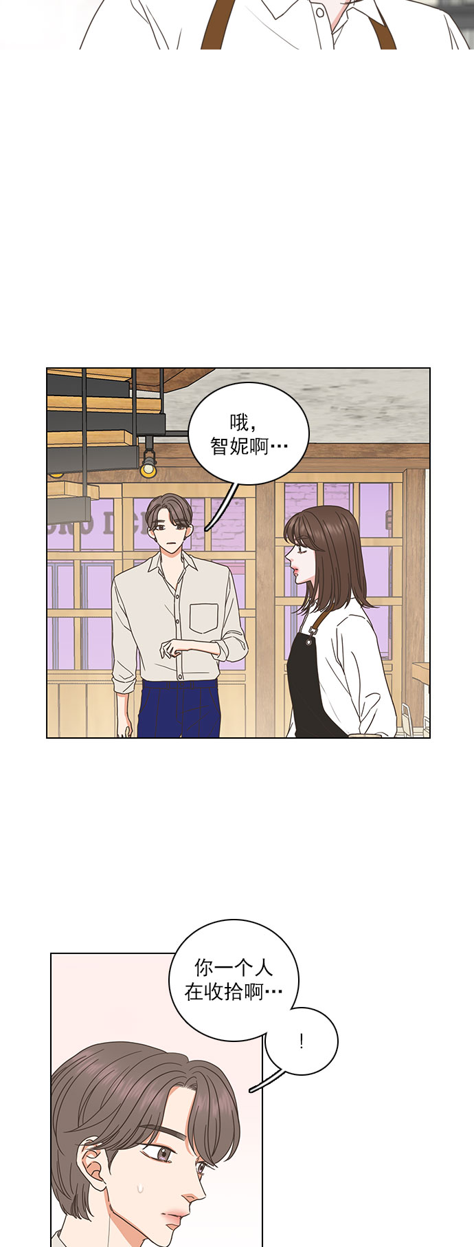 第69话31