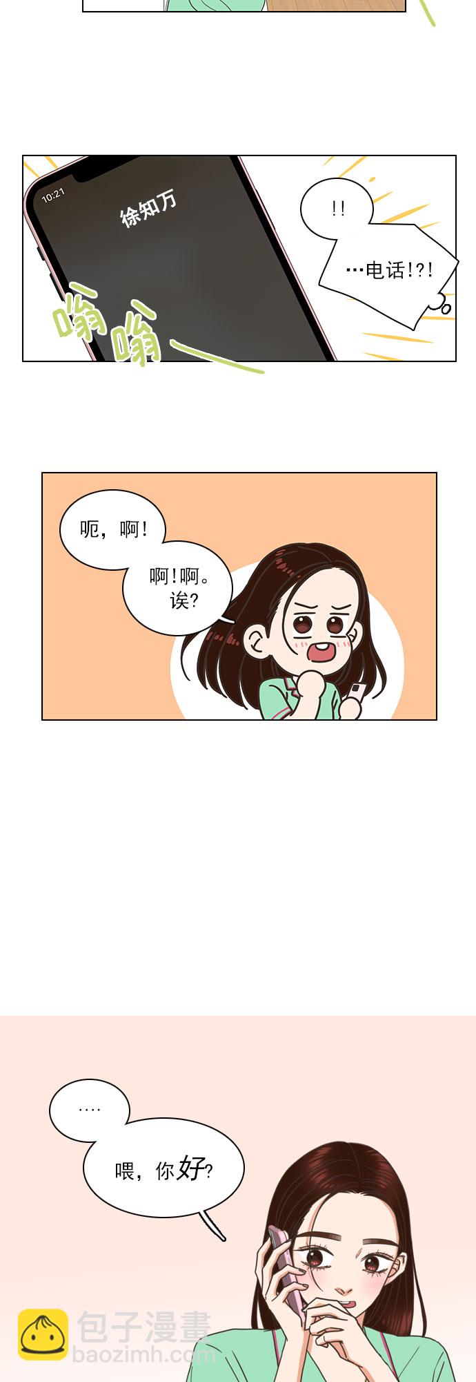 第69话6