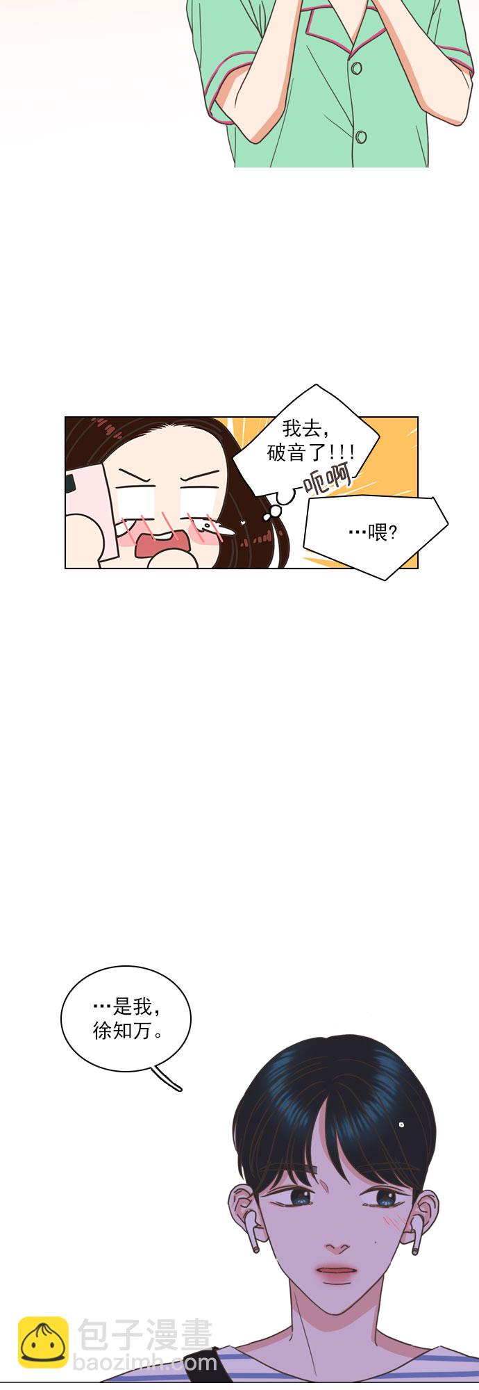 第69话7