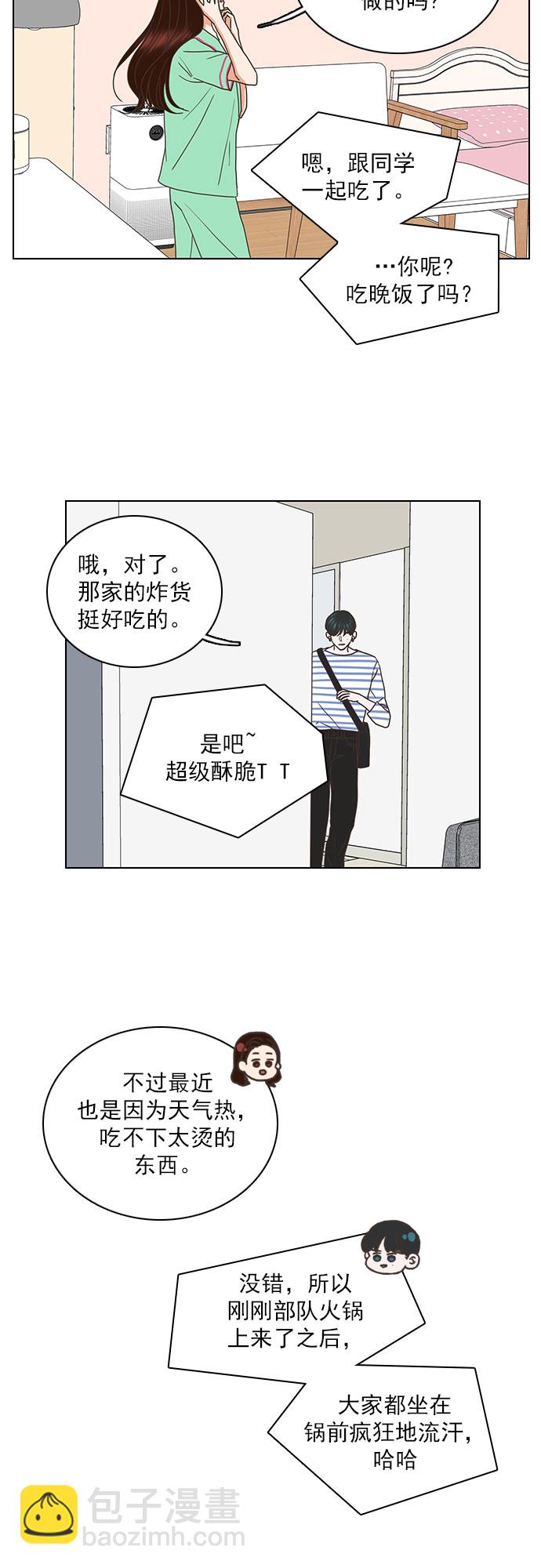 第69话9