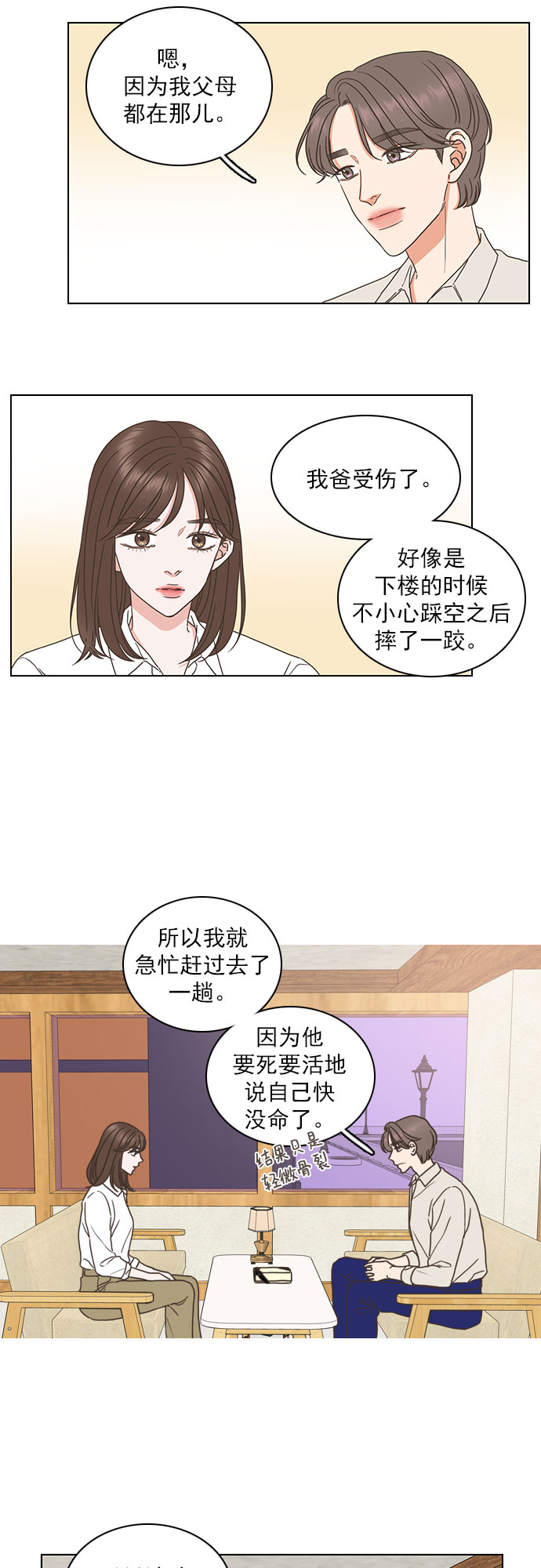 第70话1