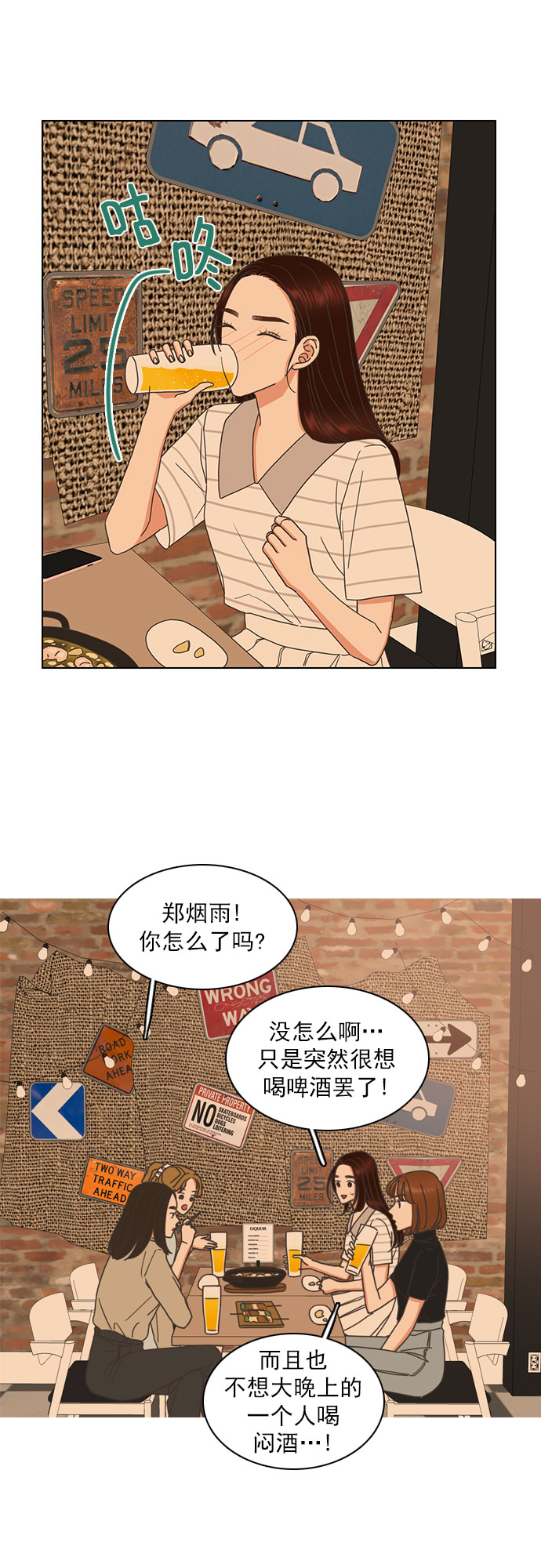 第70话15