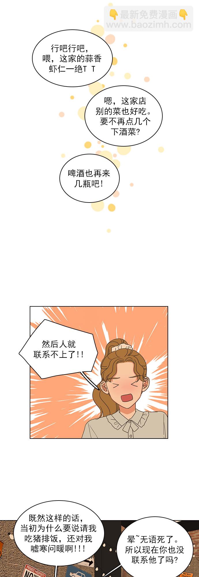第70话16