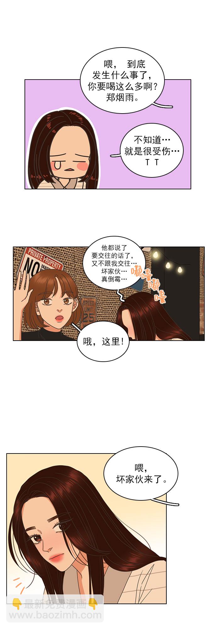 第70话23