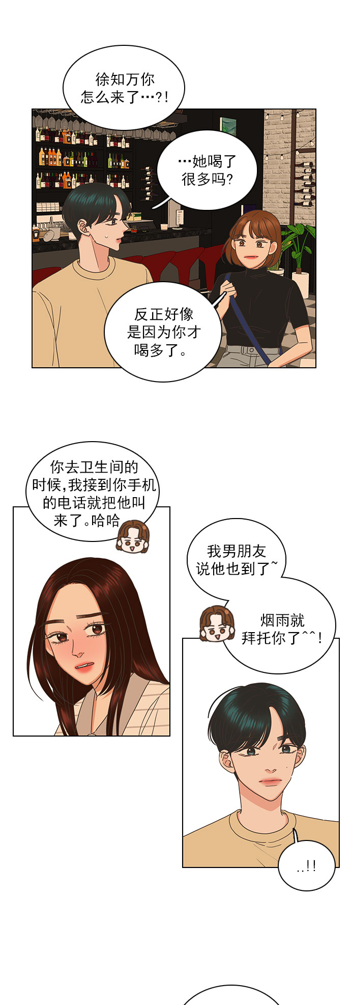 第70话25