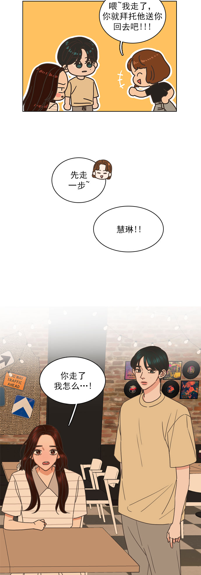 第70话26