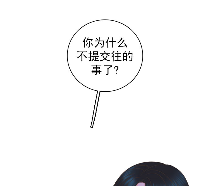 第70话32