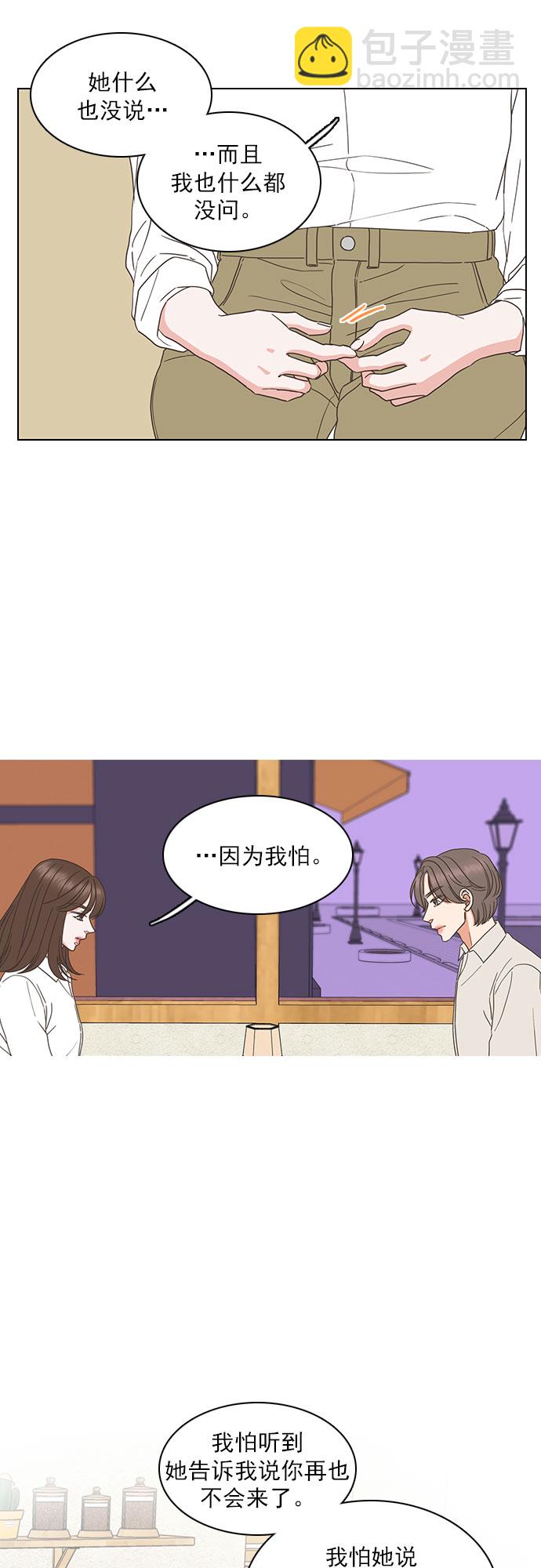 第70话5