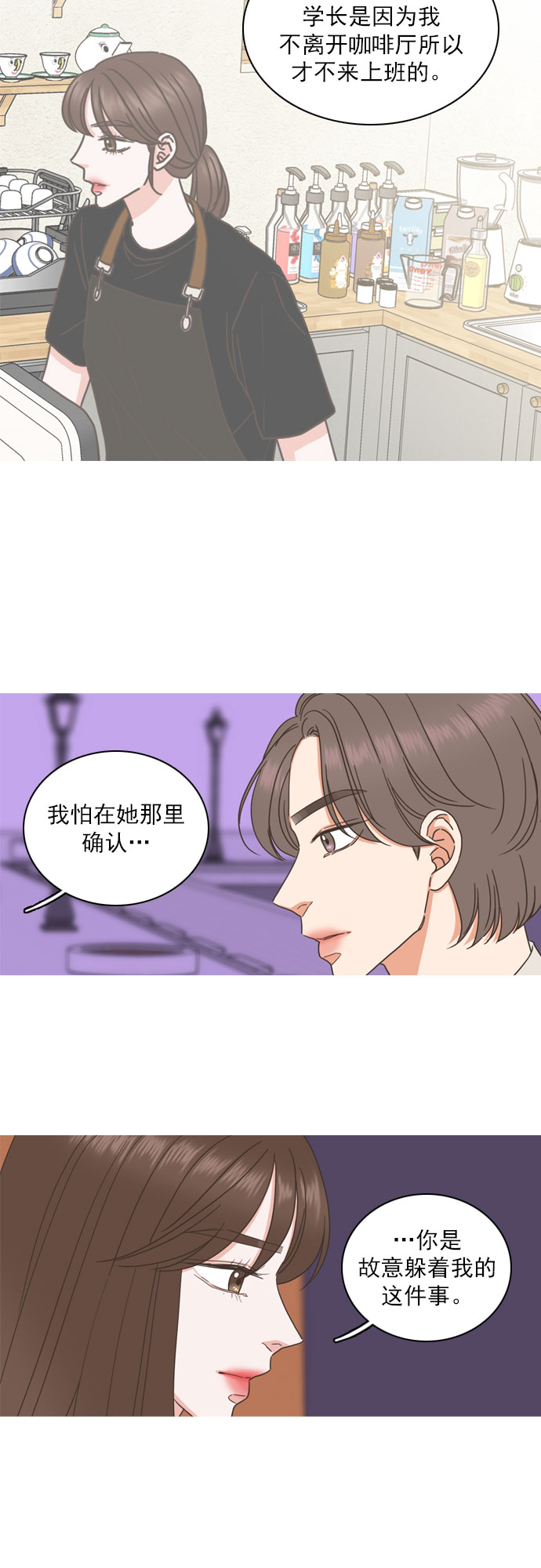 第70话6