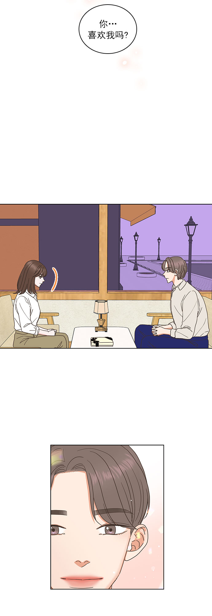 第70话9
