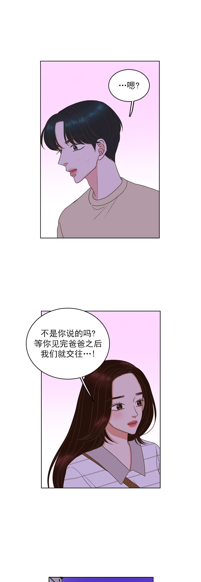 第71话0