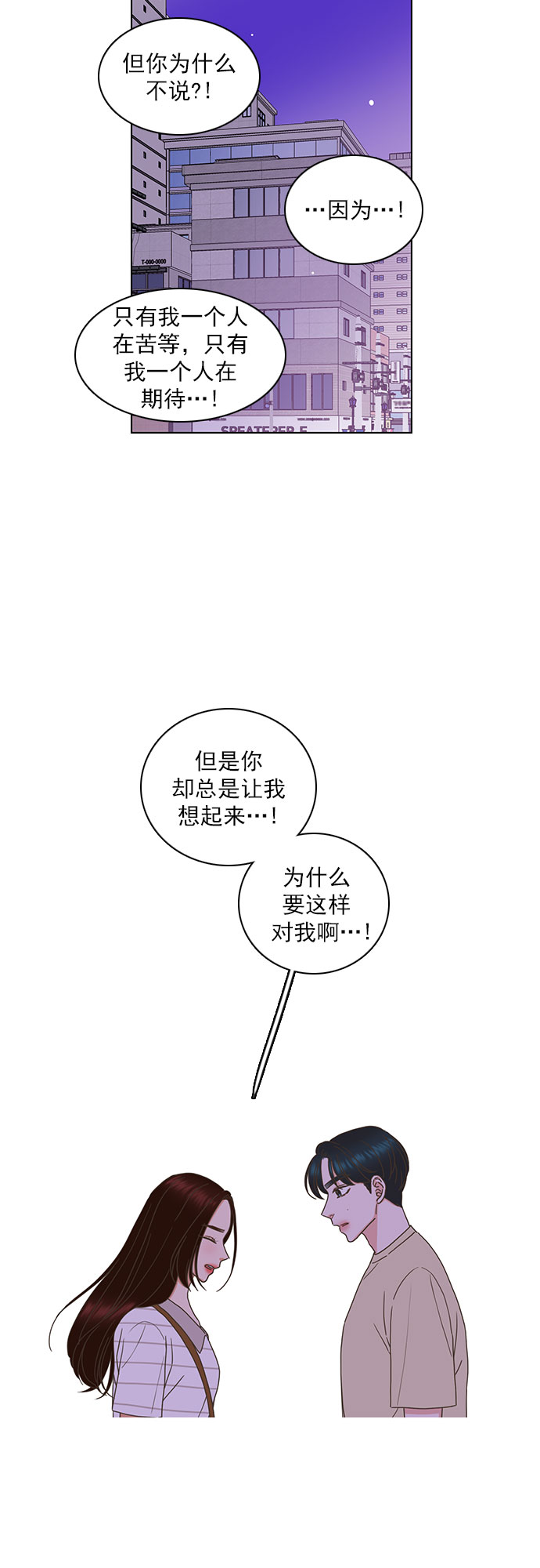 第71话1