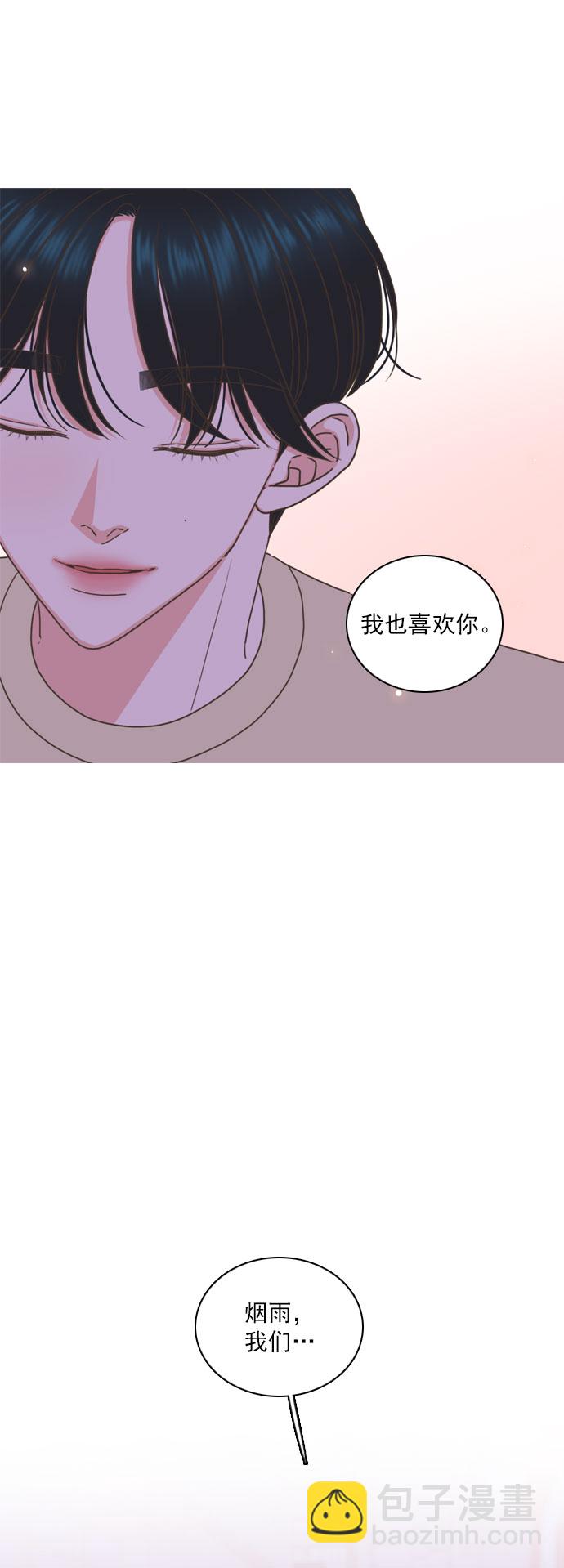 第71话10