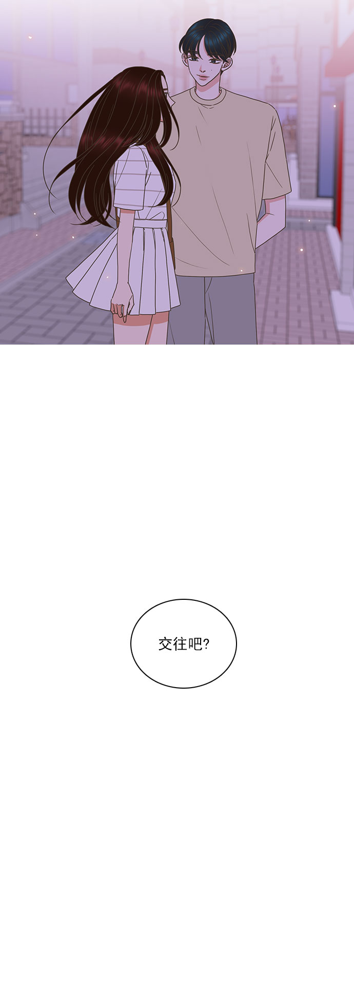 第71话11