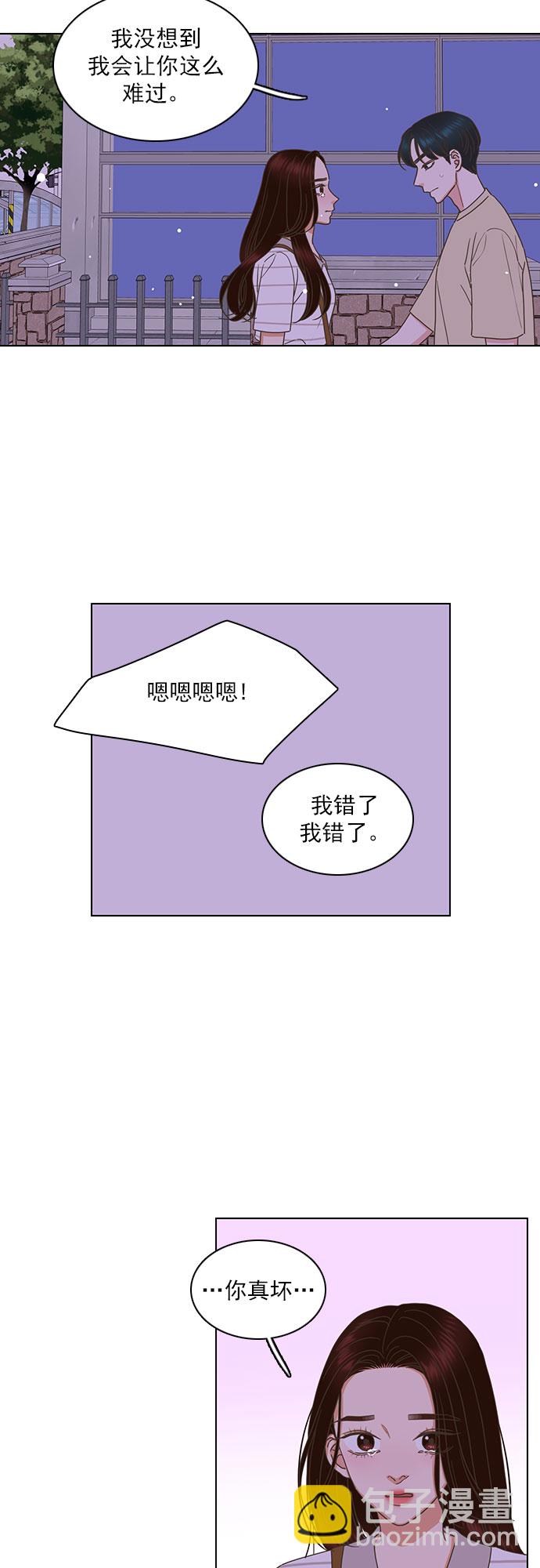 第71话21