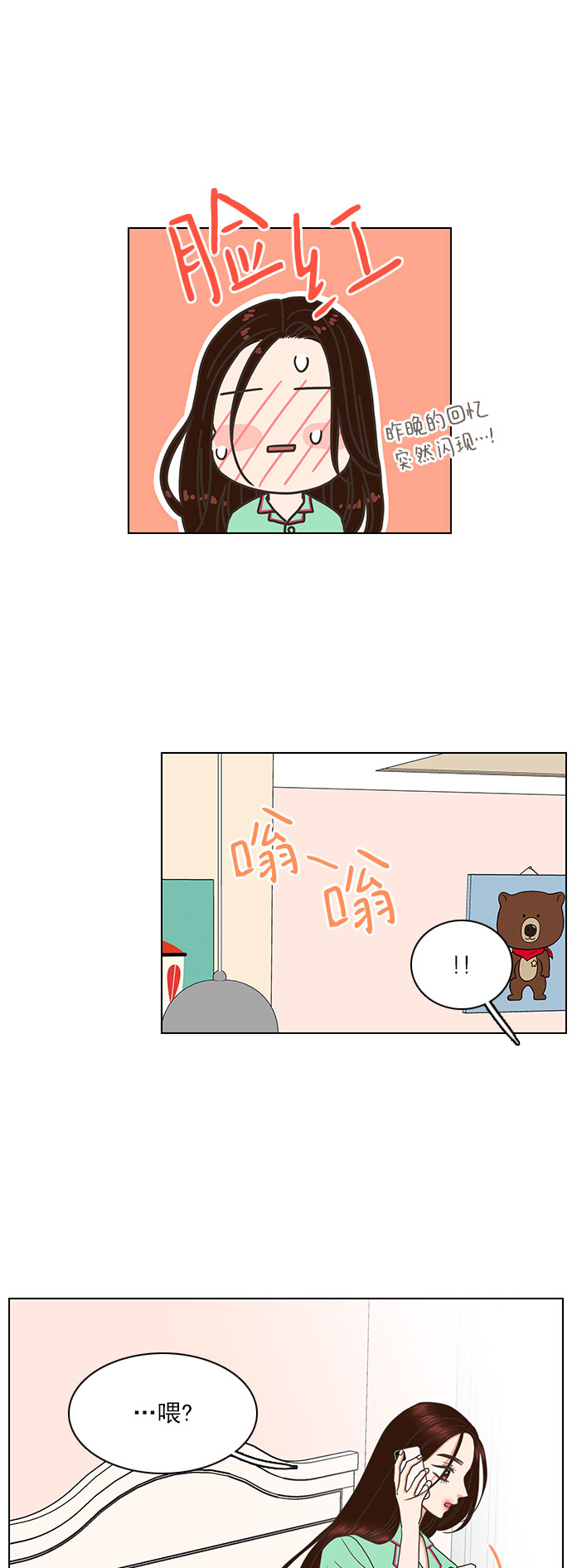 第71话25