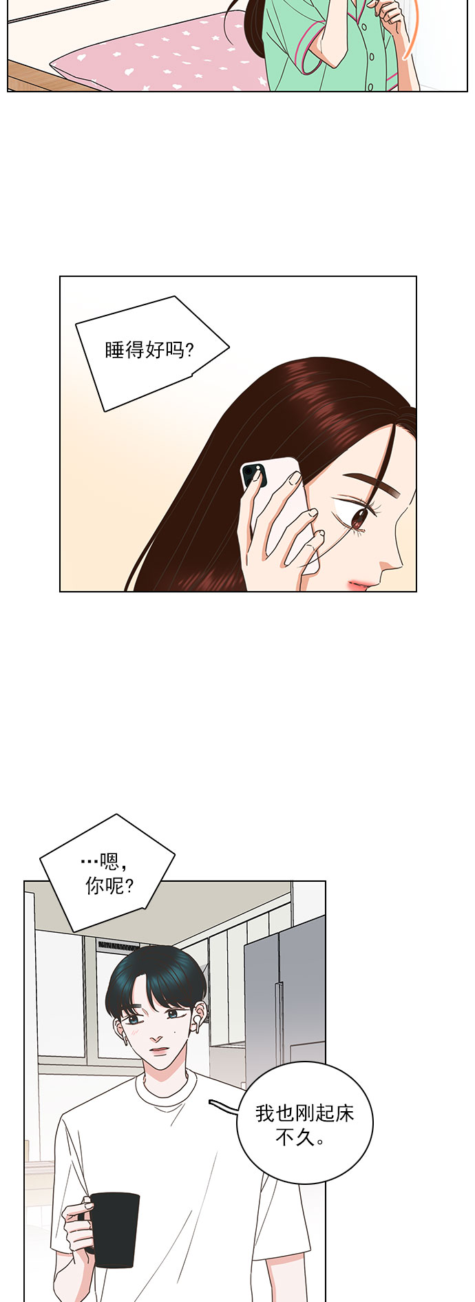 第71话26