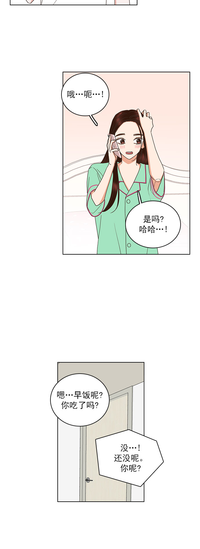 第71话27