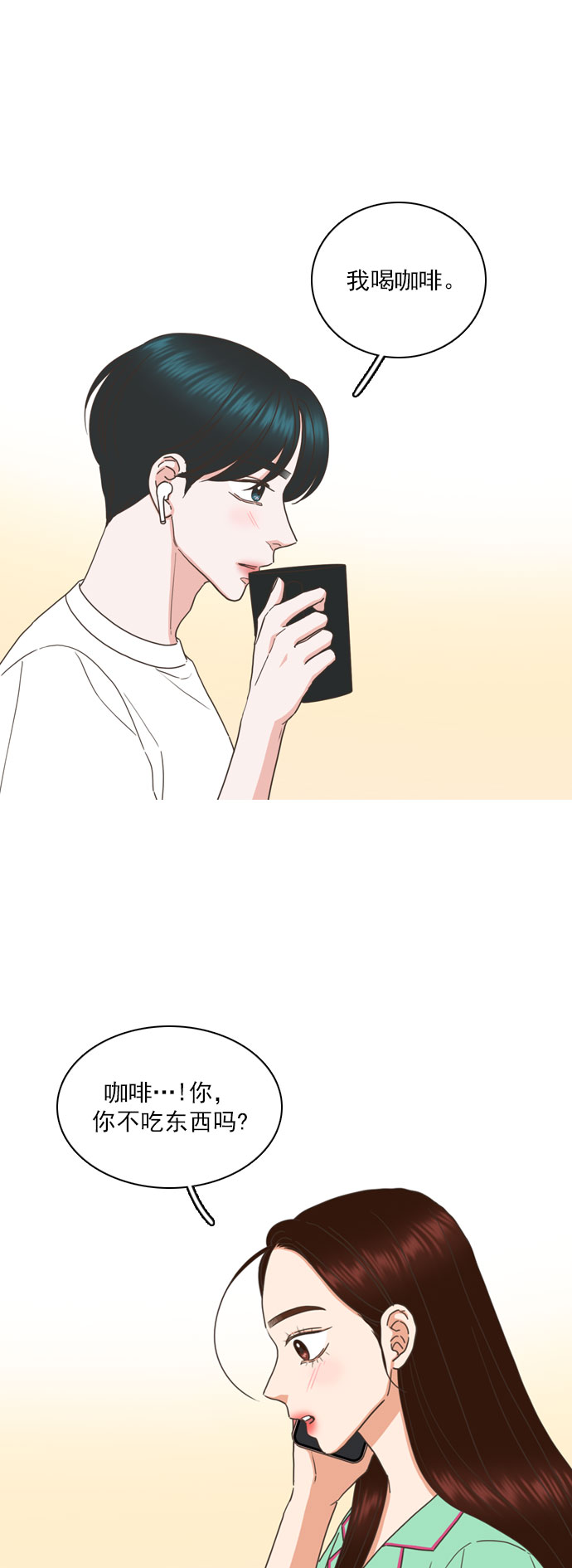 第71话28