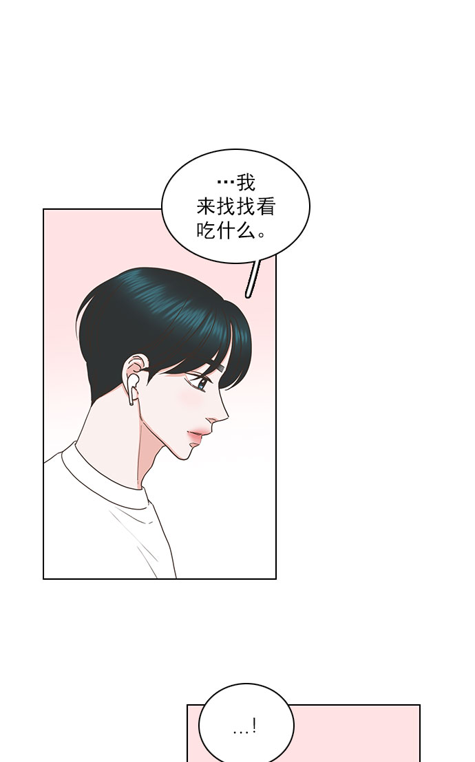 第71话30