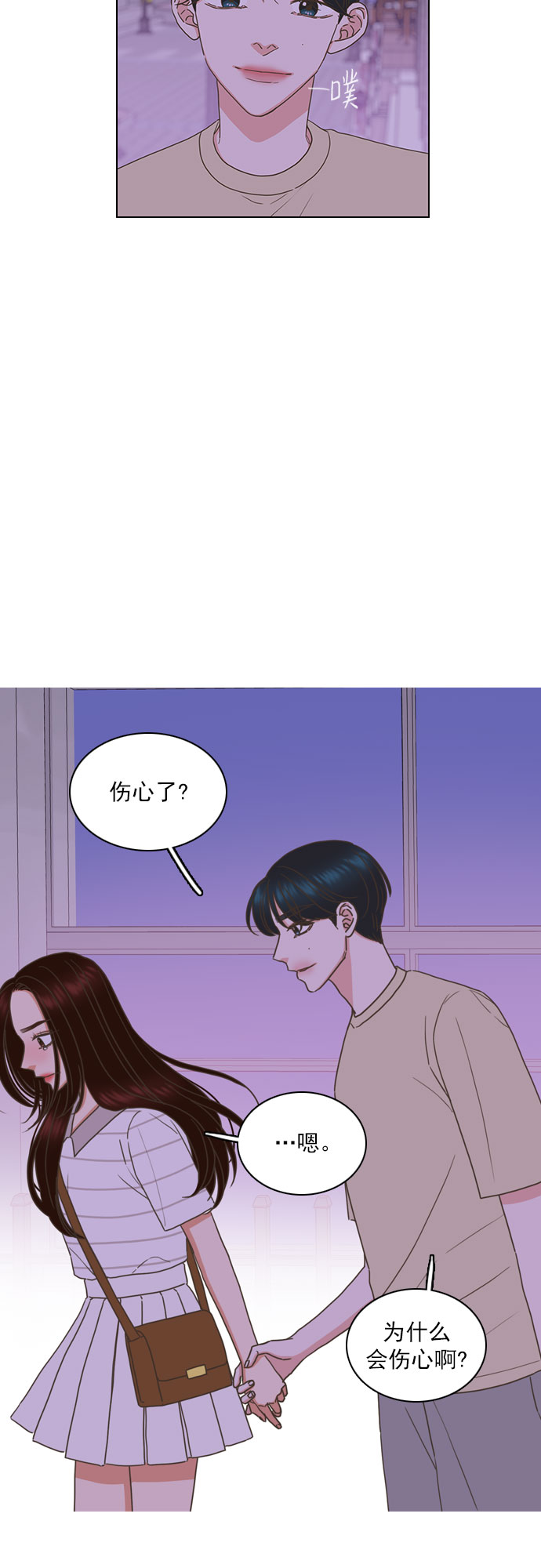第71话6