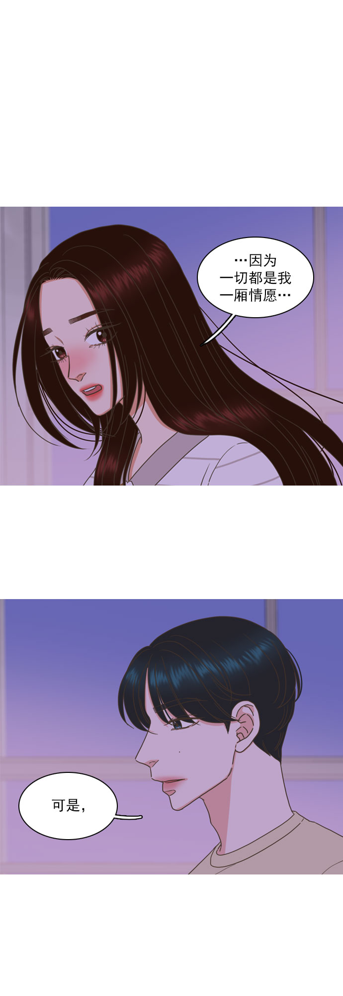 第71话7