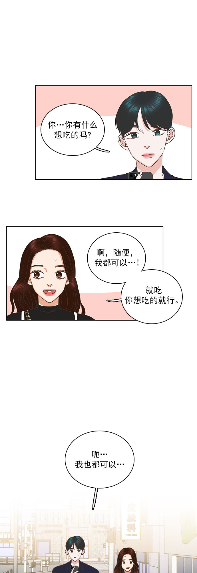 第72话0