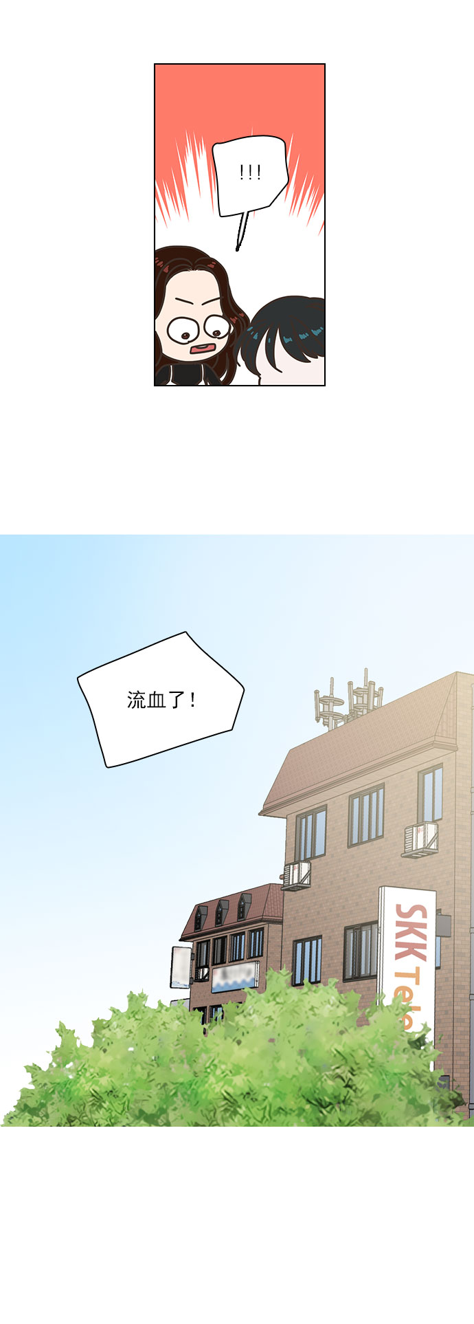 第72话10