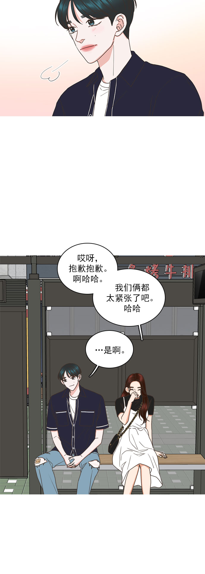 第72话14