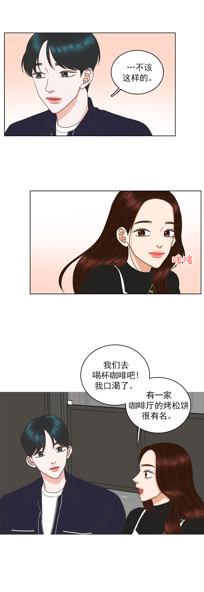 第72话15