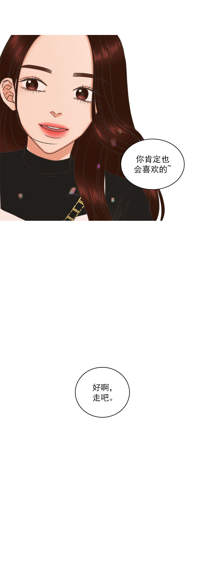 第72话16