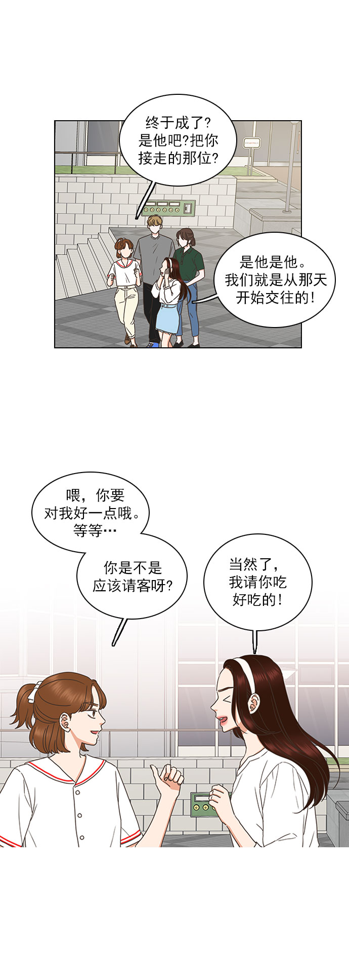 第72话25