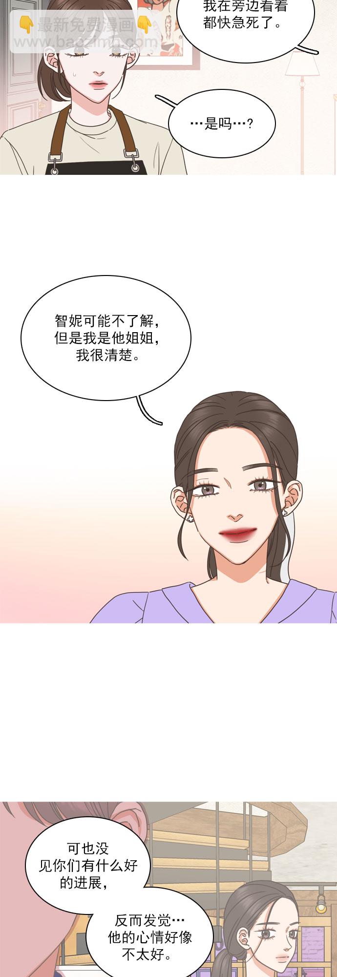 第73话12