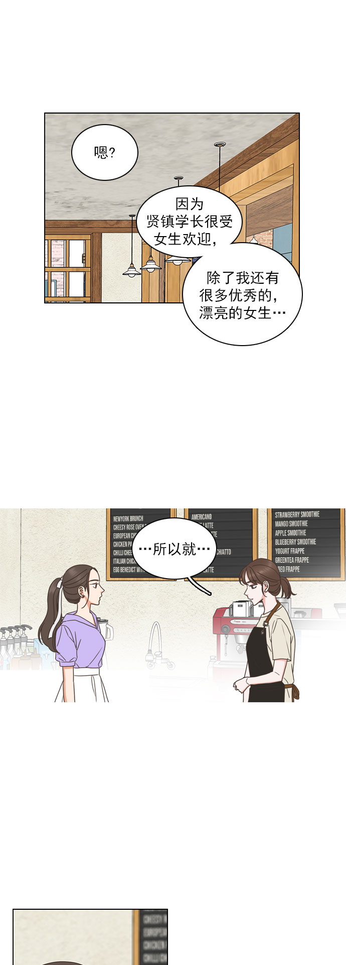 第73话15