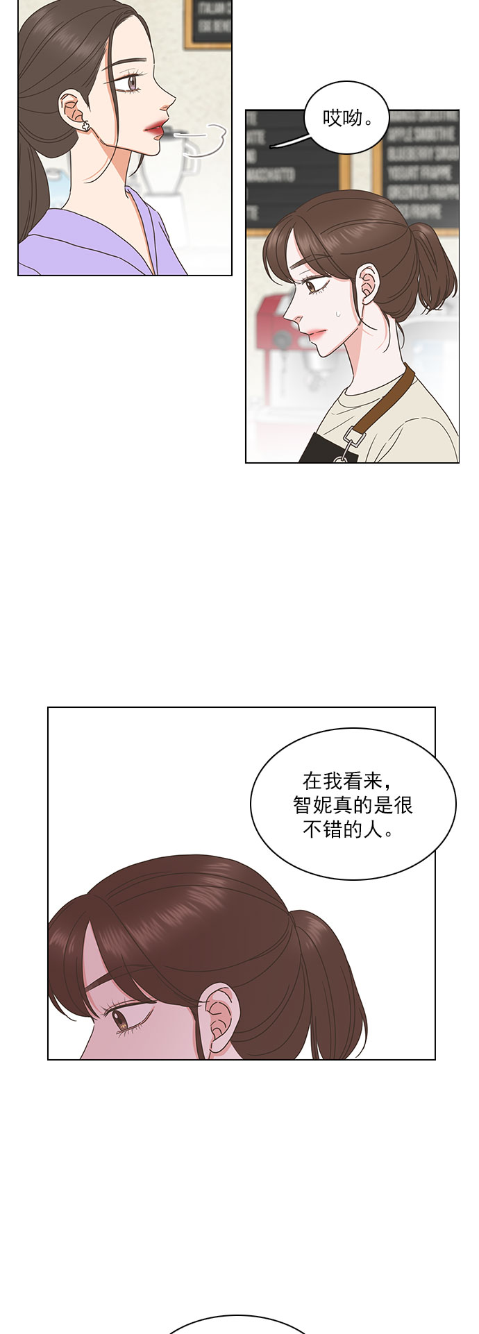 第73话16