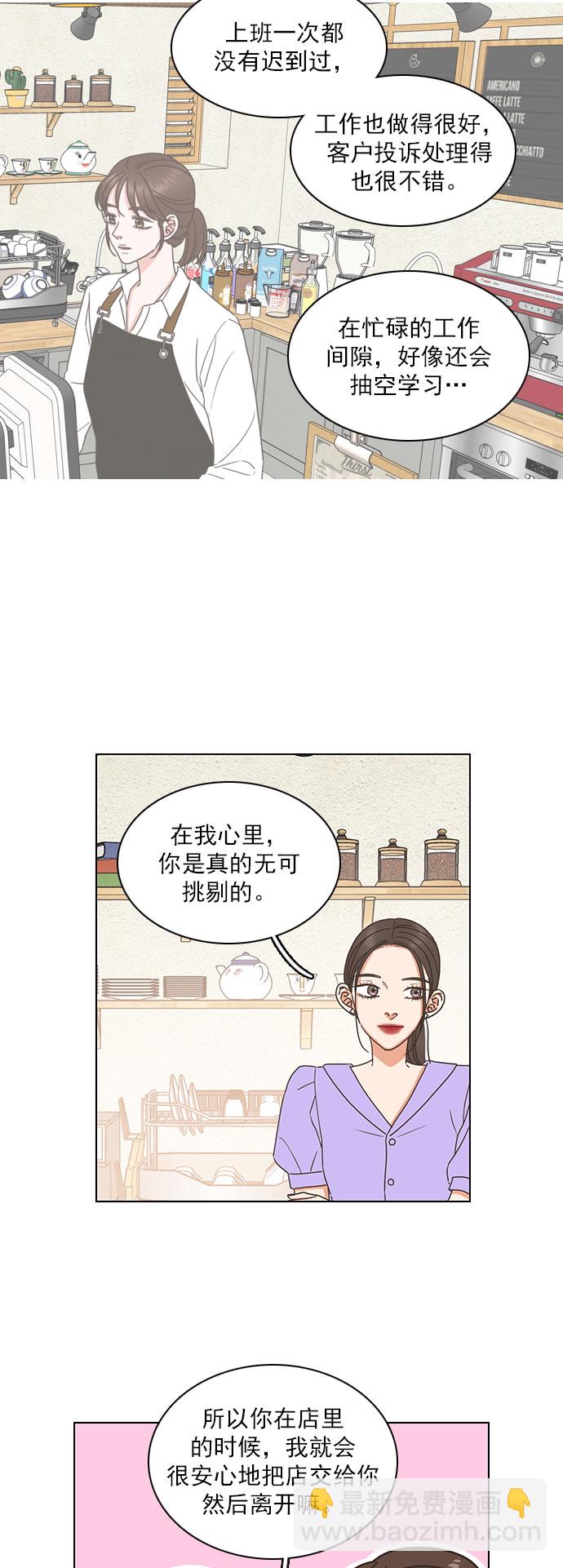 第73话17