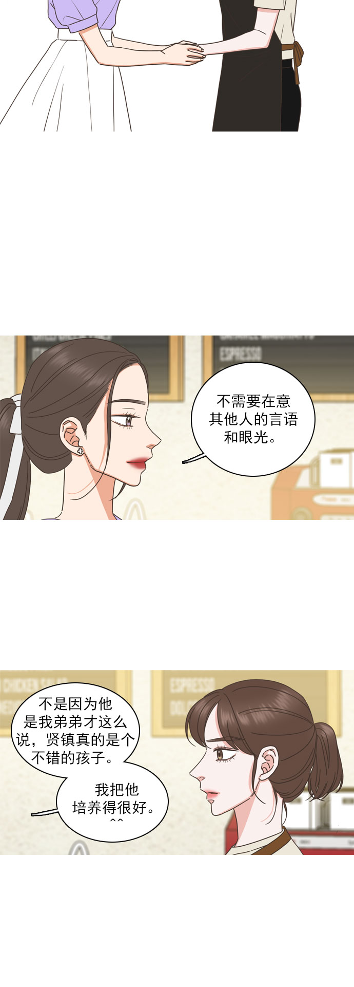 第73话19