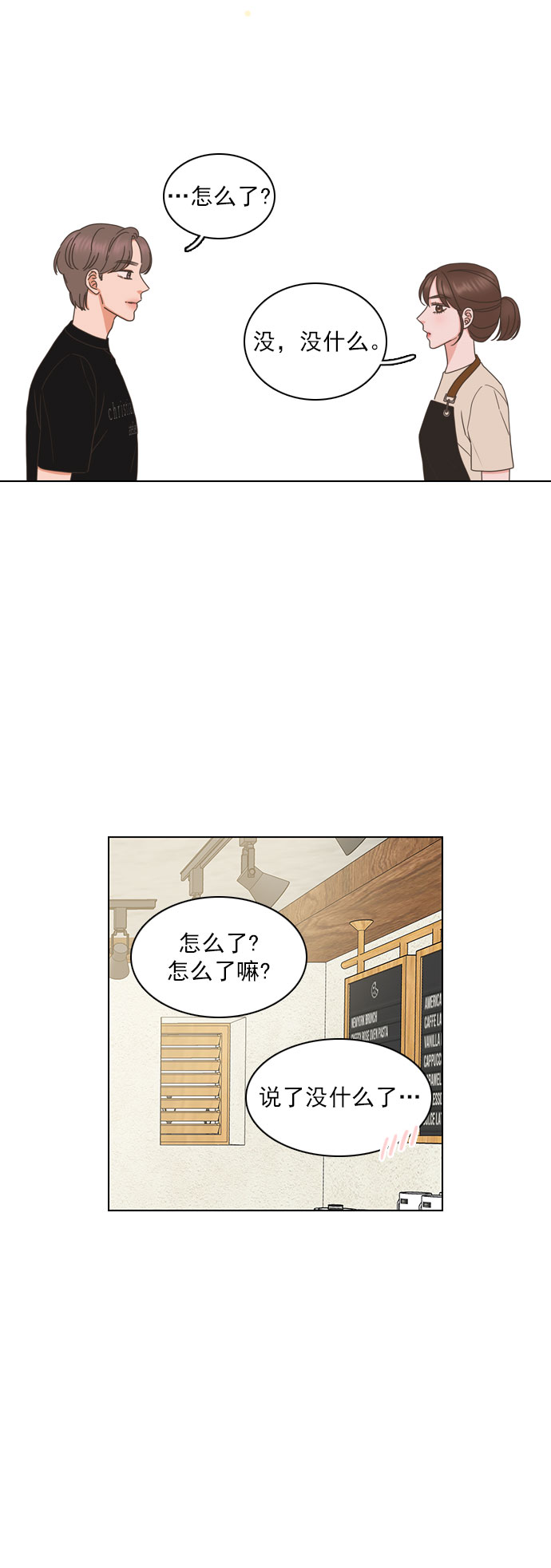 第73话23