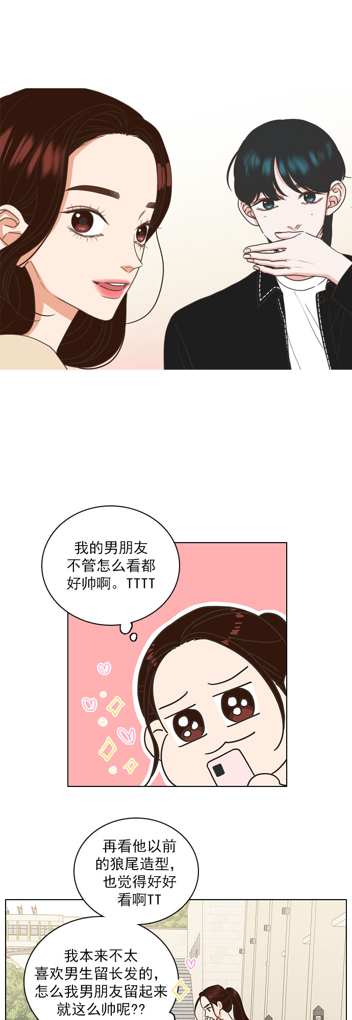 第73话25